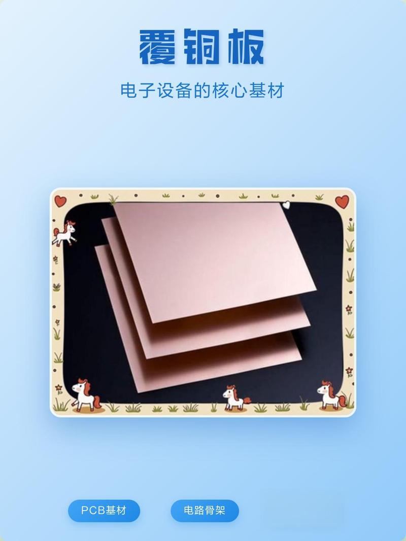 ai服务器带火覆铜板?生益科技背后藏着三大认知陷阱